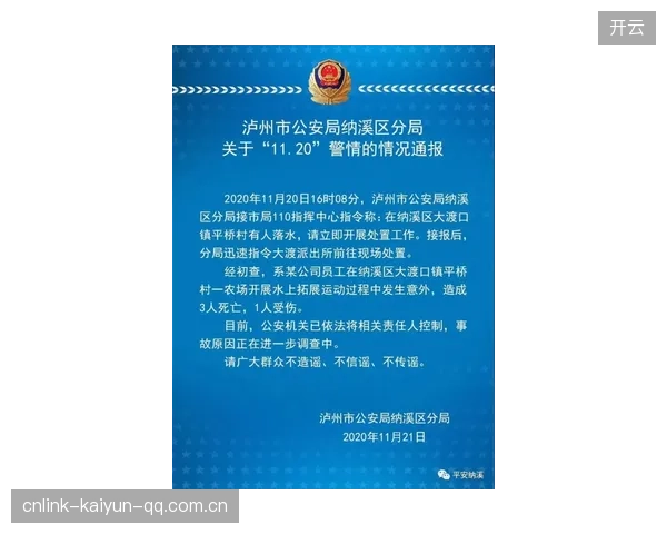 训练场意外伤停，赛季计划打乱——逆境中的新起点